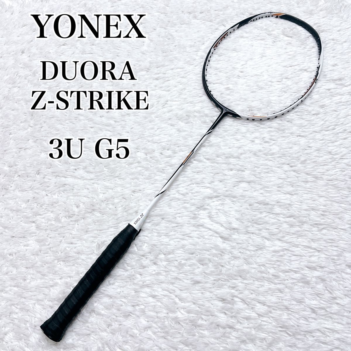 人気【廃盤】YONEX ヨネックス DUORA Z-STRIKE デュオラ Zストライク