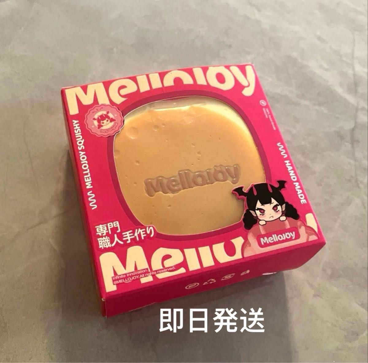 Mellojoy プレーンスフレ スクイーズ クリーミークリーム メロジョイ