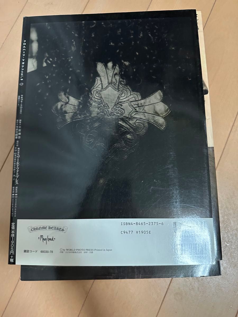 CHROME HEARTS MAGAZINE クロムハーツマガジン Vol 1-5 5冊セット