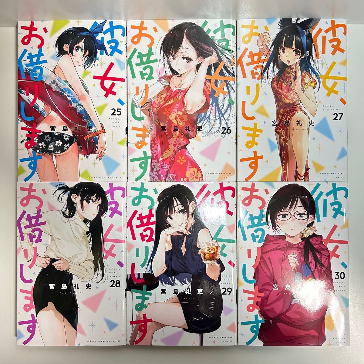 彼女 お借りします 1〜43巻 全巻セット まとめ売り 漫画 マンガ 全巻