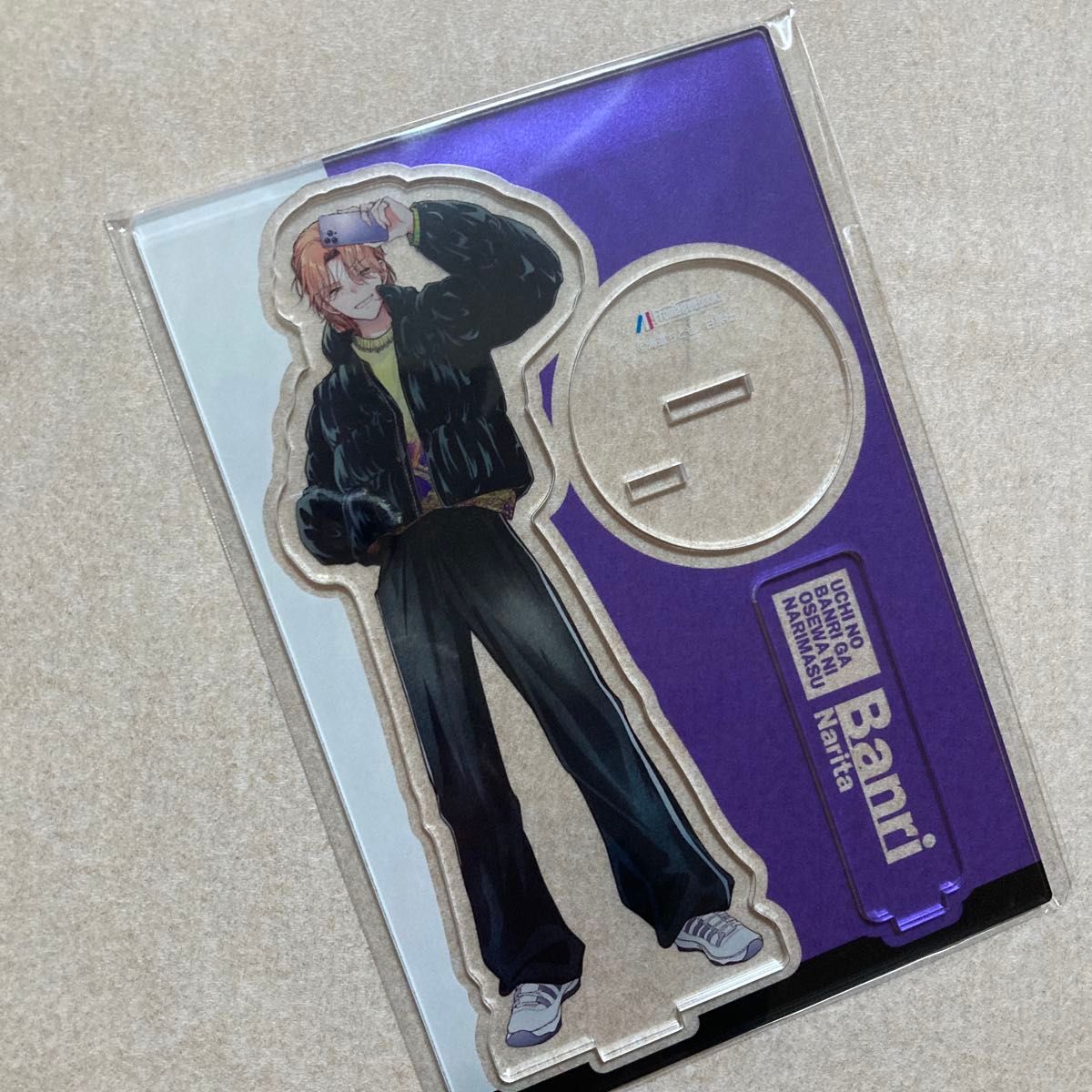 新品 未開封 ウチの万李がお世話になります 有償特典 メロンブックス