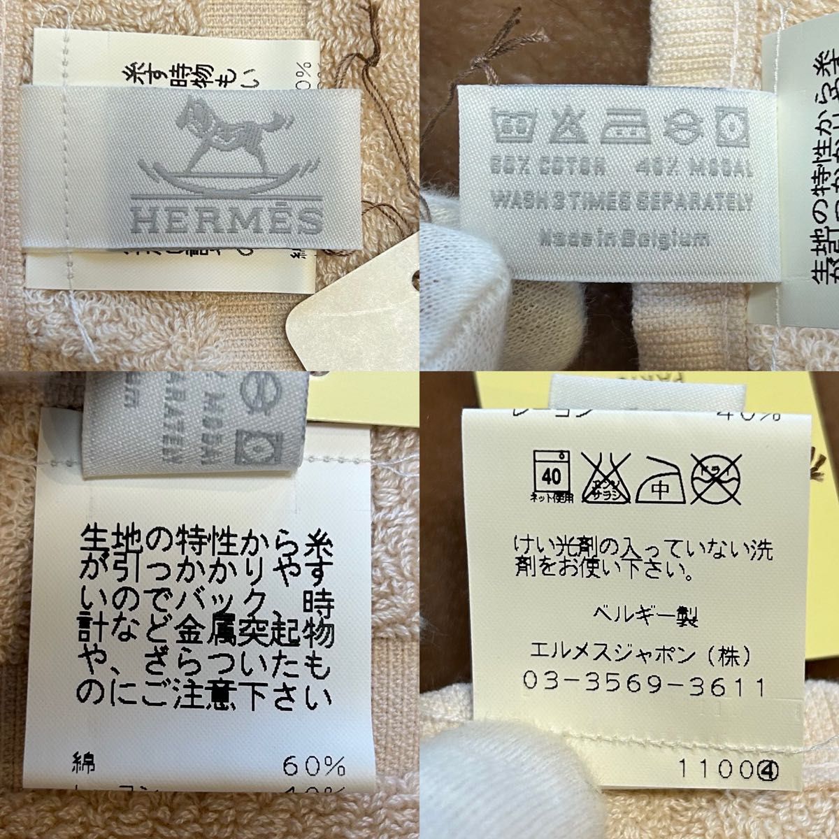 エルメスHERMESタオルハンカチ フェイスタオル ベビー商品 赤ちゃん用