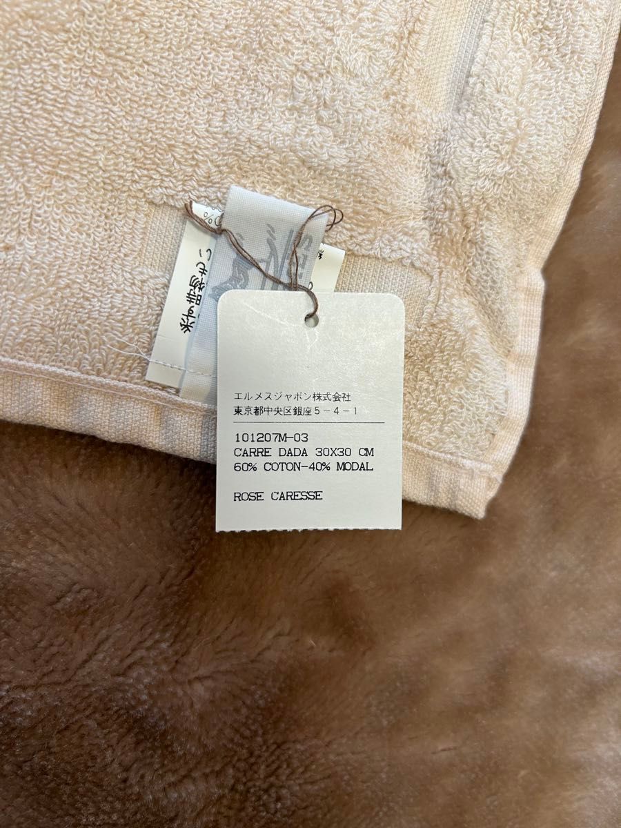 エルメスHERMESタオルハンカチ フェイスタオル ベビー商品 赤ちゃん用