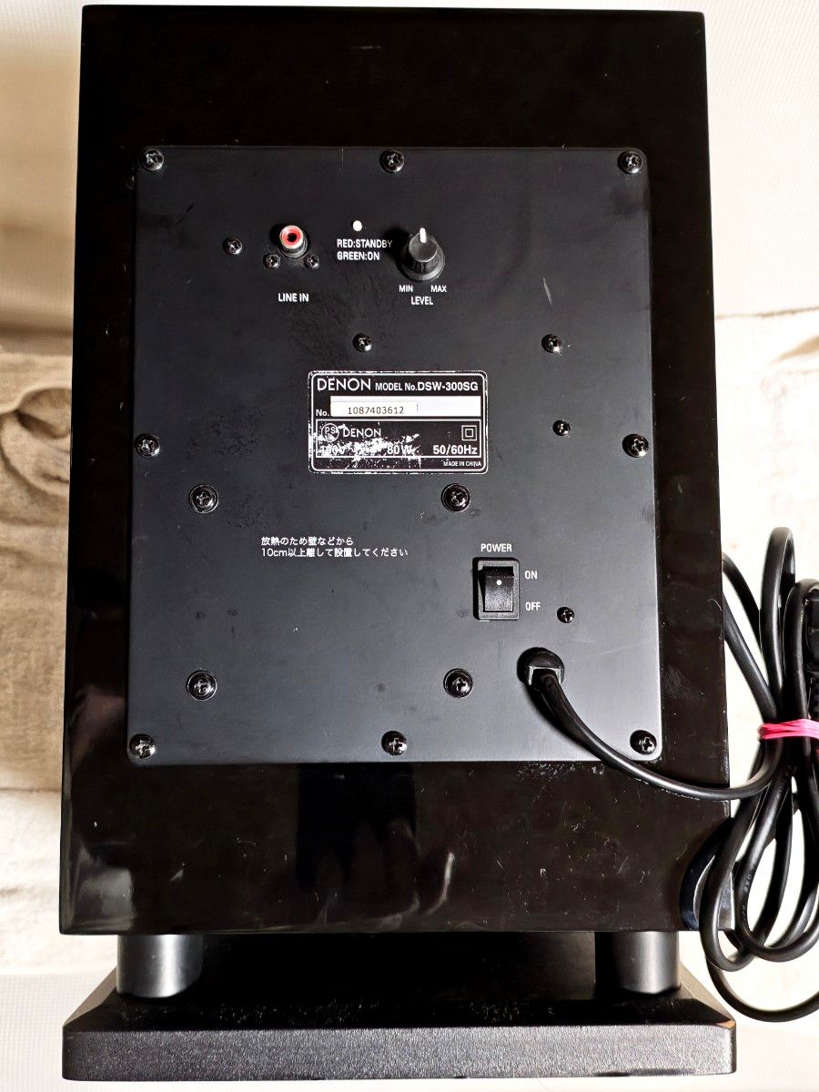 DENON】サブウーファー DSW-300SG ブラック 高音質 Amazon.co.jp