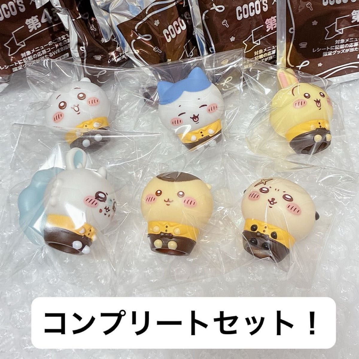 クーポン使用可能 】ちいかわ ココス コラボ 第4弾 ソフビ人形 6種