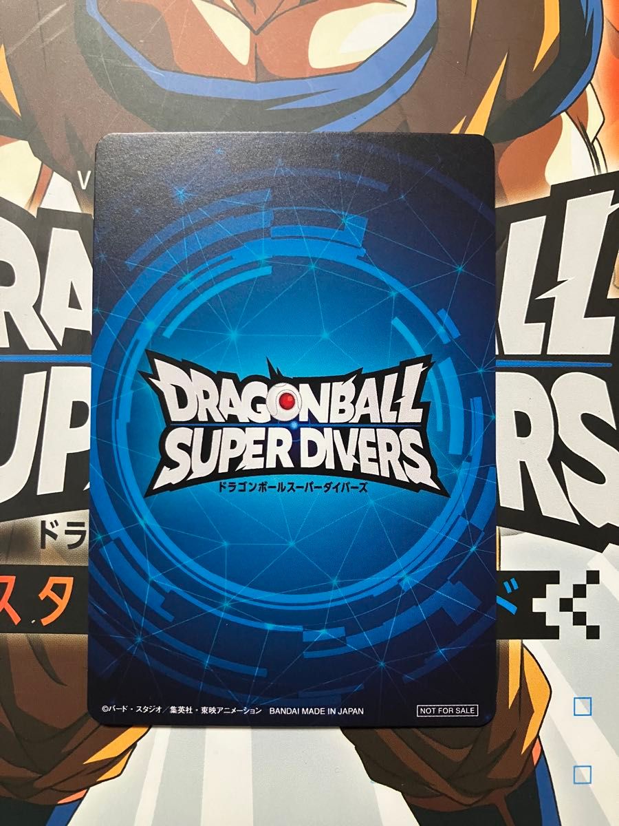 ドラゴンボールスーパーダイバーズ 大会 賞状風優勝カード｜Yahoo