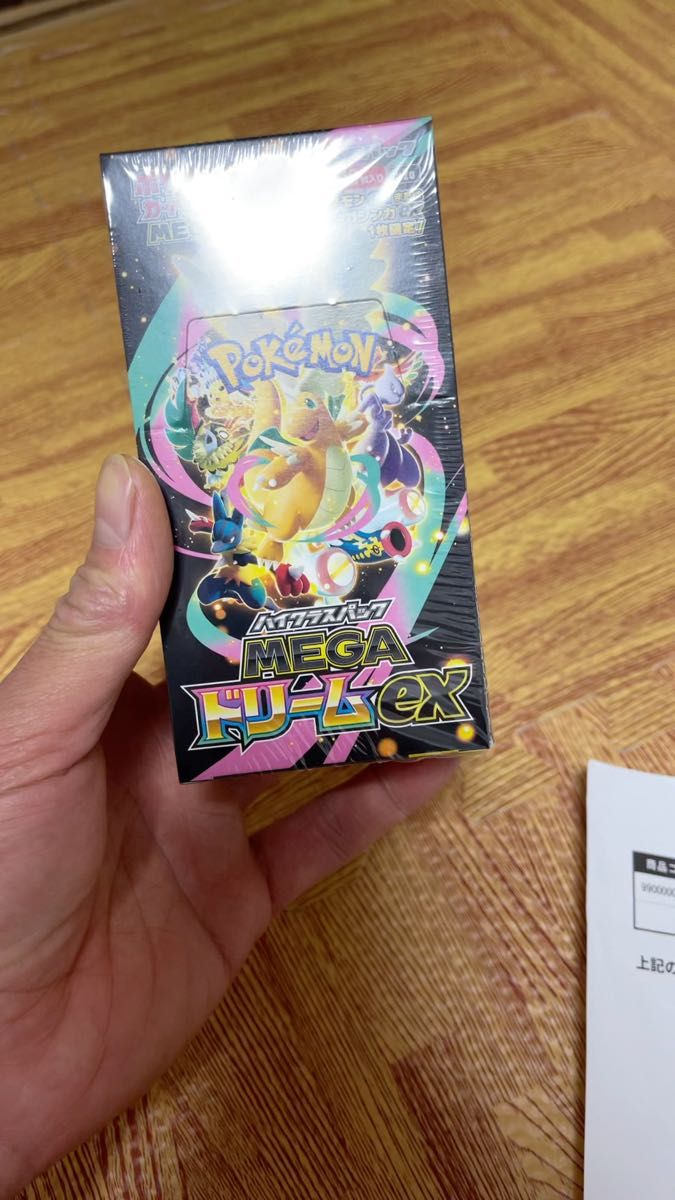ポケモンカード MEGAドリームex・インフェルノX 未開封シュリンク付き