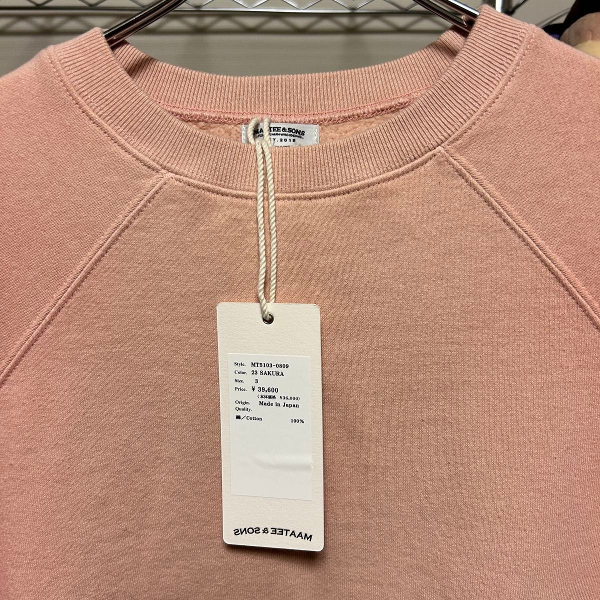 新品・未使用品】MAATEE&SONS vintage sweat ビンテージスウェット