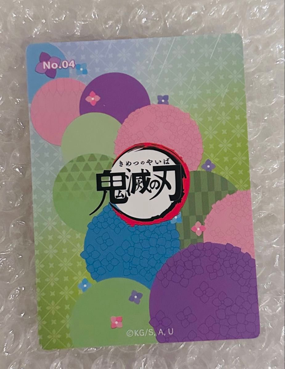 鬼滅の刃 冨岡義勇 中国限定 梅雨 フィギュア｜Yahoo!フリマ（旧PayPay