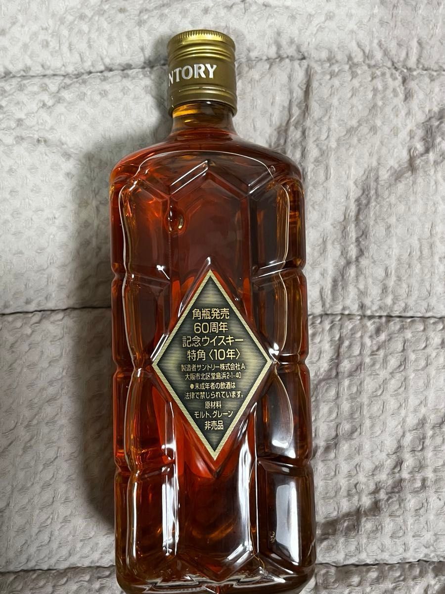サントリーウイスキー 60周年記念ボトル 60th ANNIVERSARY SUNTORY