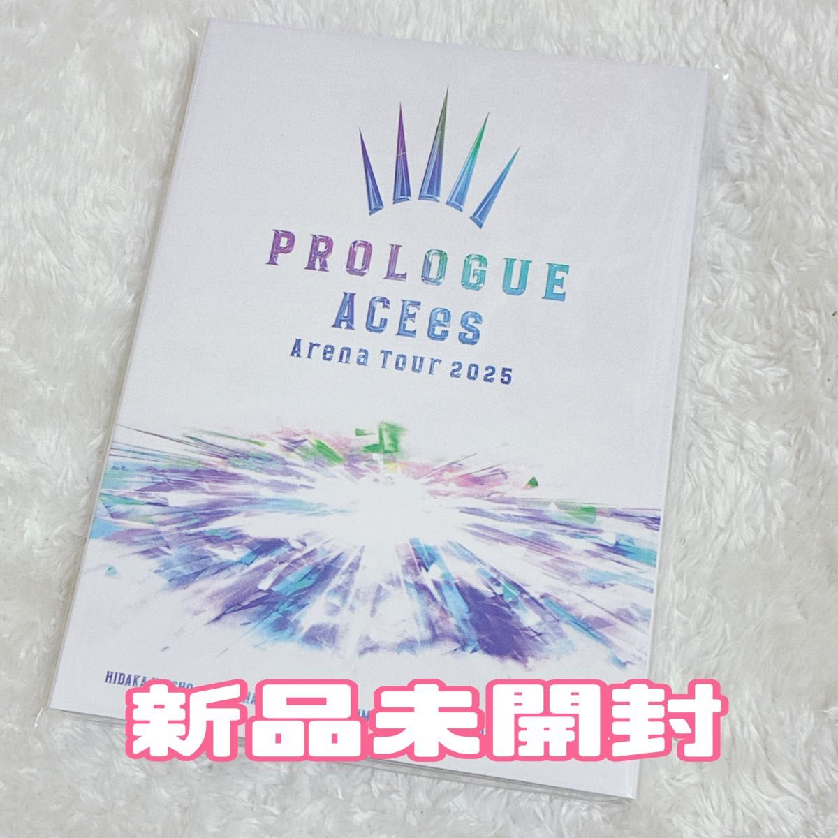 DVD ACEes Arena Tour 2025 PROLOGUE 新品未開封｜Yahoo!フリマ（旧