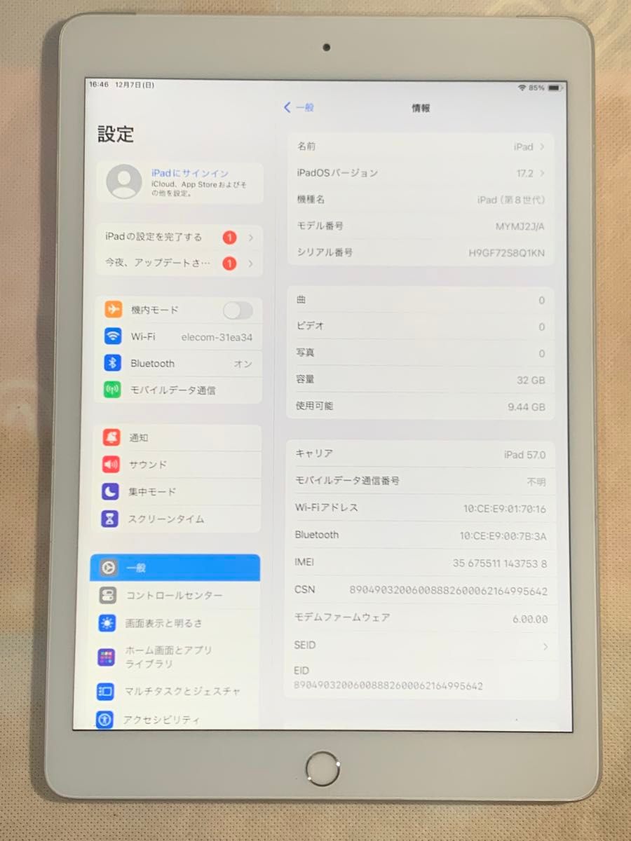 Apple iPad 第8世代 32GB シルバーSIMフリーバッテリー96%｜Yahoo