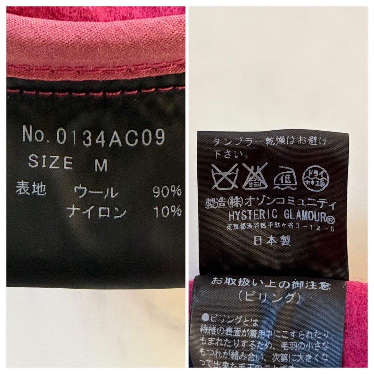 HYSTERIC GLAMOUR ピーコート ウール混 ピンク Pコート｜Yahoo!フリマ