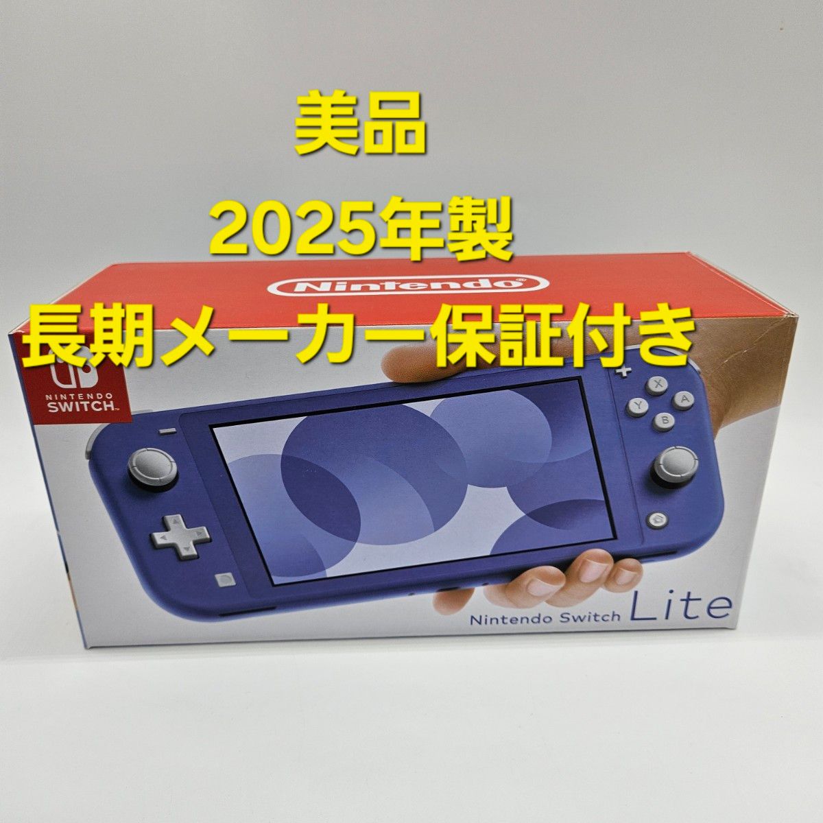 Nintendo Switch Lite ニンテンドースイッチライト ブルー 本体｜Yahoo