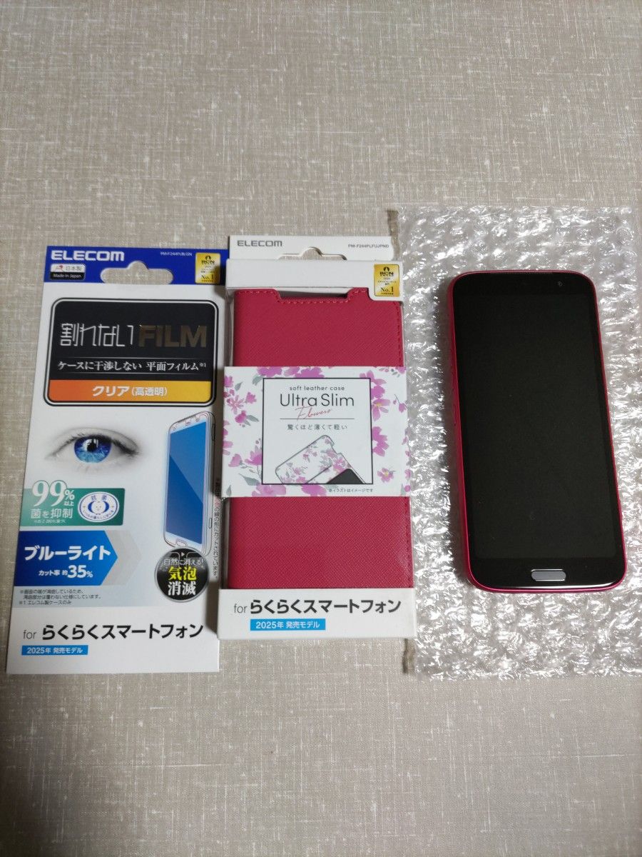 美品 らくらくスマートフォン F-53E ピンク 新品ケース フィルム付き