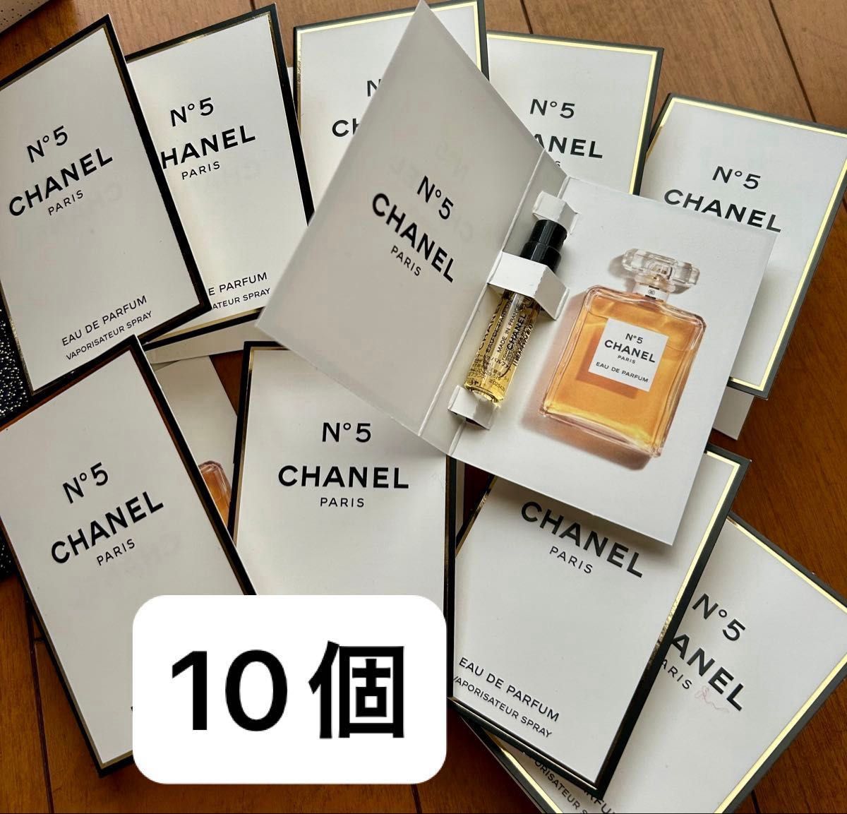 プレゼント包装】CHANEL シャネル 香水サンプル10個セット シャネル NO