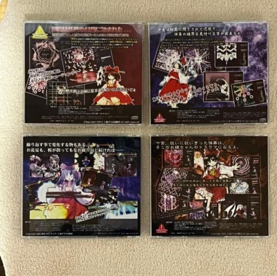 東方project 原作ソフト13本＋楽曲CD3本 セット 上海アリス幻樂団