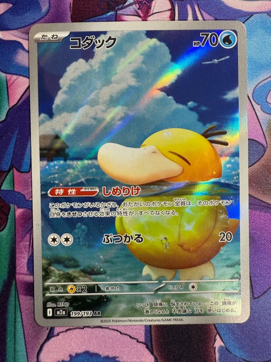 コダック AR メガドリーム ポケモンカード｜Yahoo!フリマ（旧PayPay