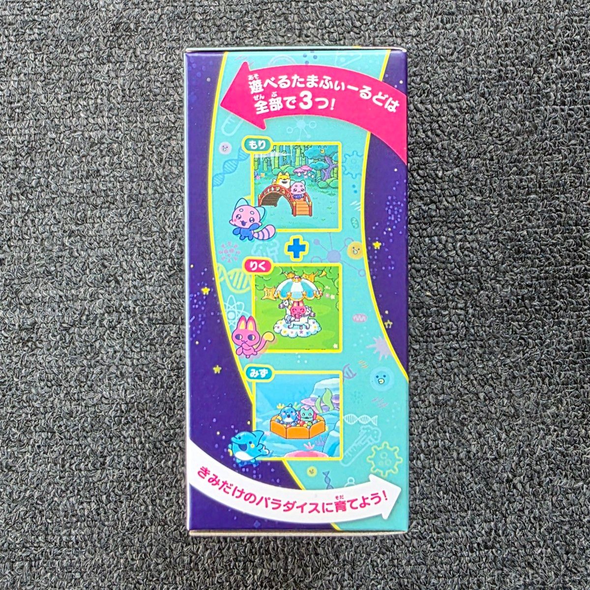 新品未開封】たまごっちパラダイス ジェイドフォレスト Tamagotchi