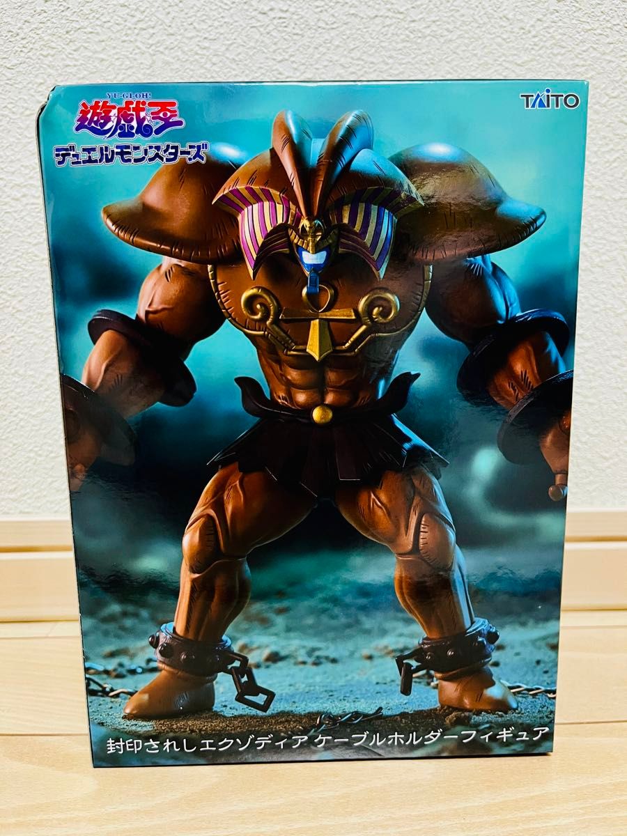 遊戯王 デュエルモンスターズ 封印されしエクゾディア ケーブル