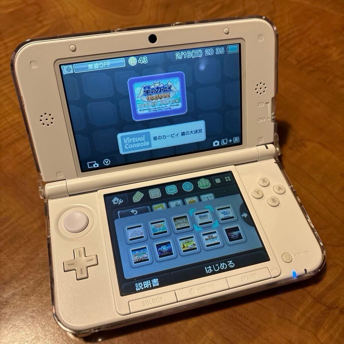 アンバサダープログラム NNID未登録 Nintendo 3DS LL ダウンロード