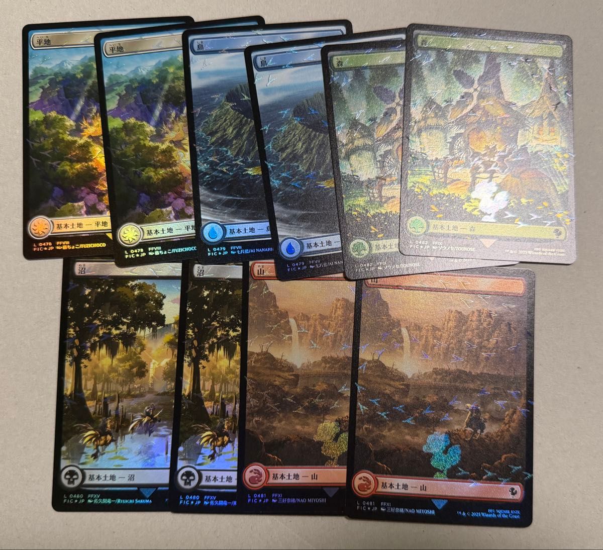 MTG 基本土地 チョコボトラックfoil 10枚セット ff｜Yahoo!フリマ（旧