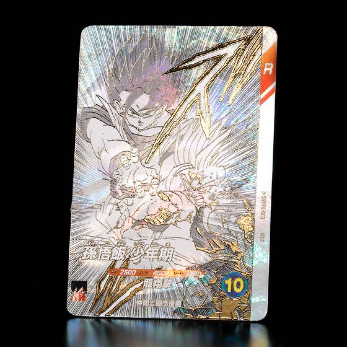 ドラゴンボールスーパーダイバーズ DRAGON BALL 40th Anniversary