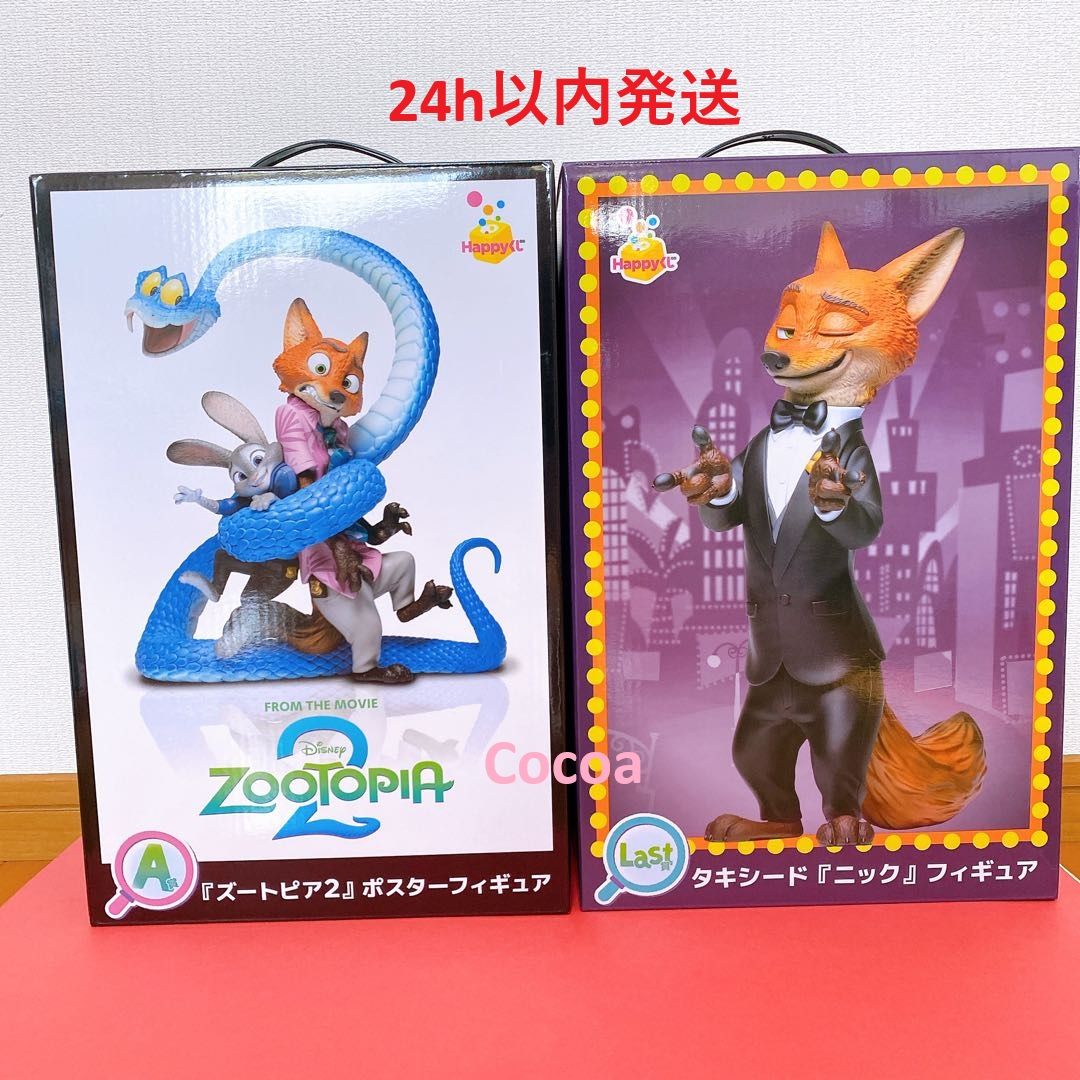 Happyくじ ズートピア2 ラスト Last賞 ニック A賞 ポスターフィギュア