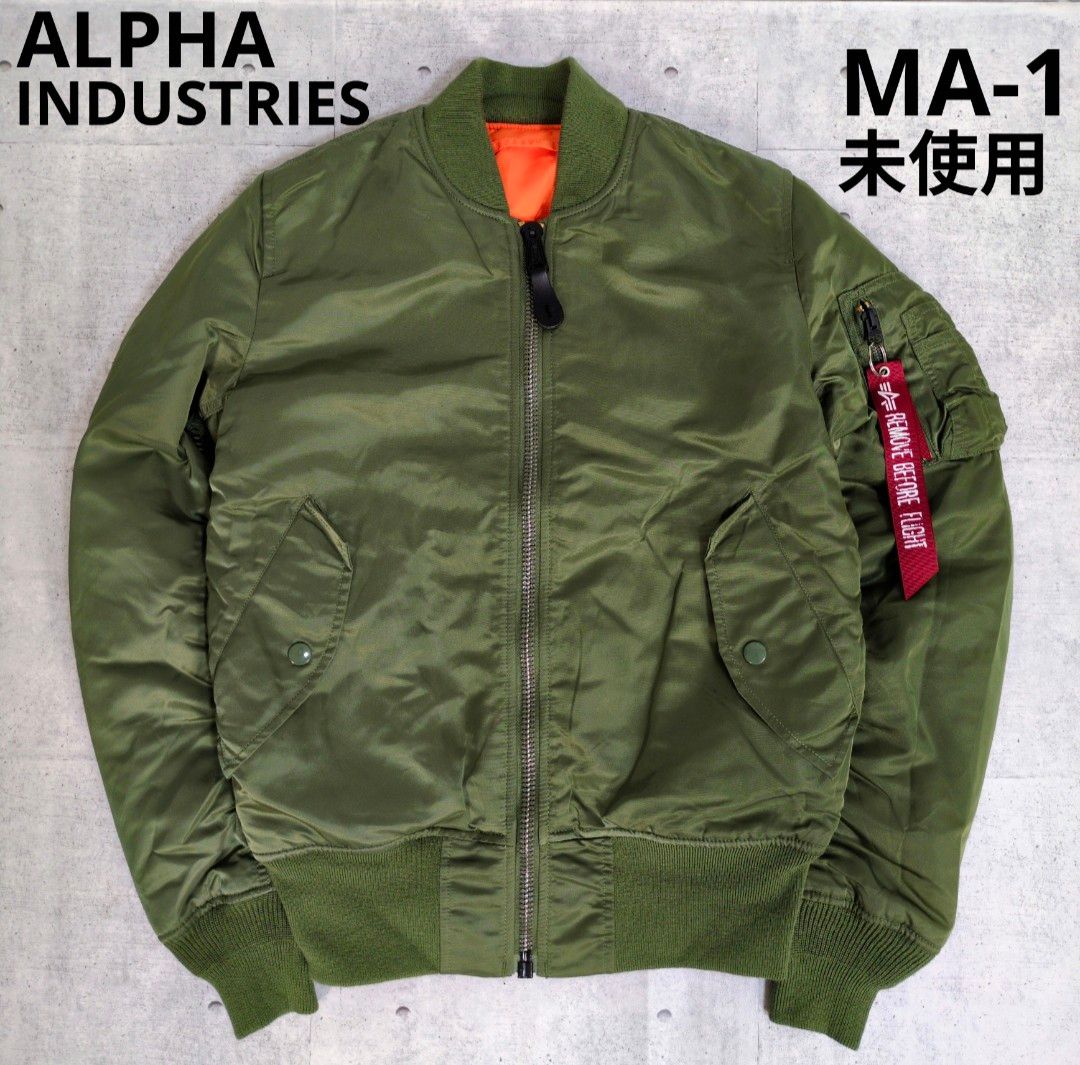 アルファインダストリーズ MA-1 フライトジャケット ボンバー