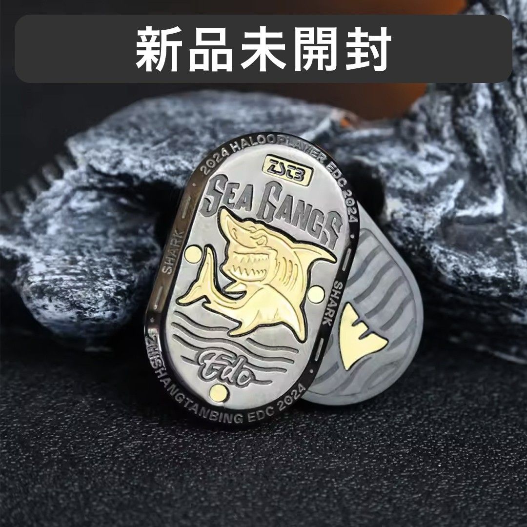 新品 メカニカルフィジェットスライダー シャーク 黒 フィジェットトイ