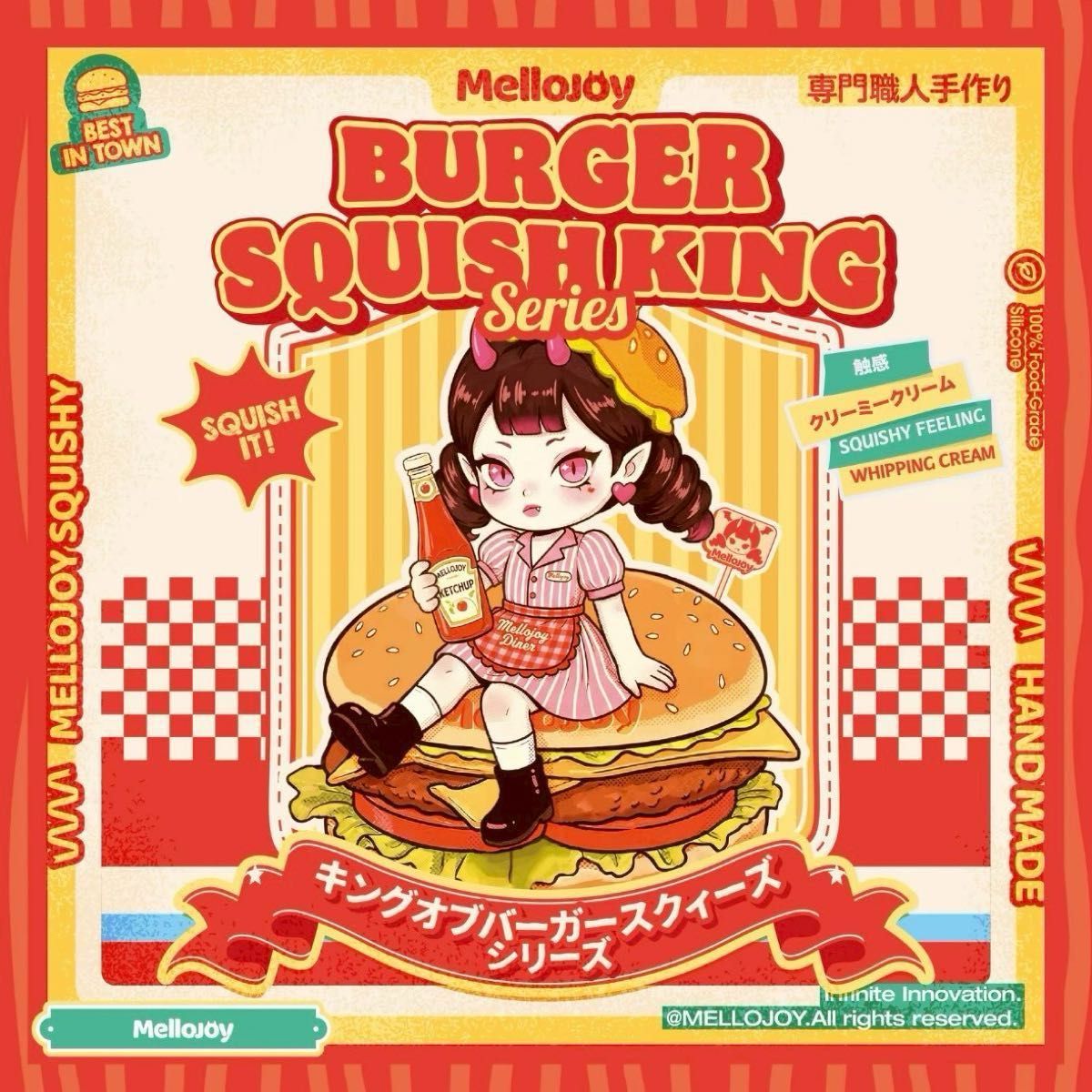mellojoy スクイーズ キングオブバーガー ハンバーガー｜Yahoo!フリマ