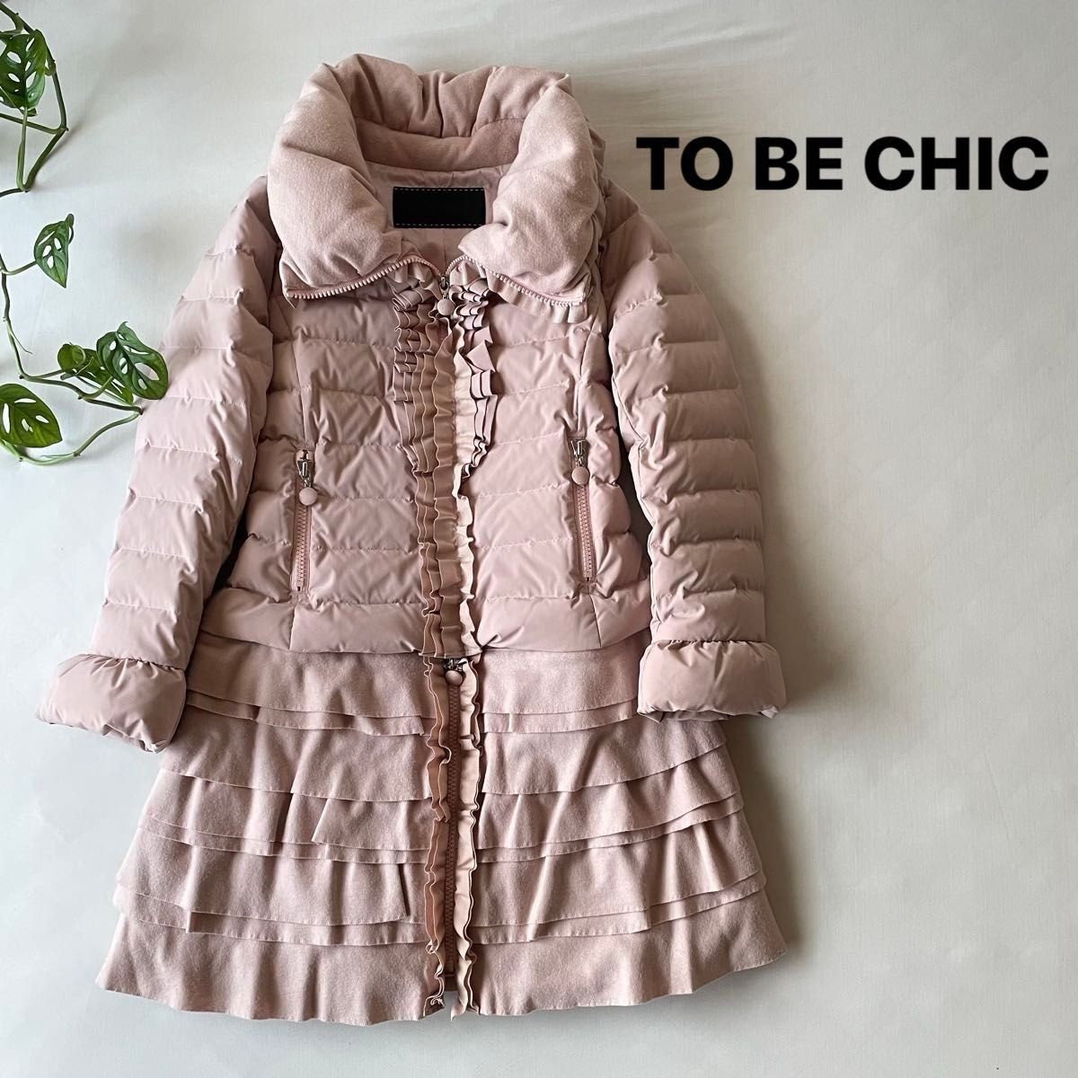 TO BE CHIC トゥービーシック 2way ダウンコート ボリュームカラー A
