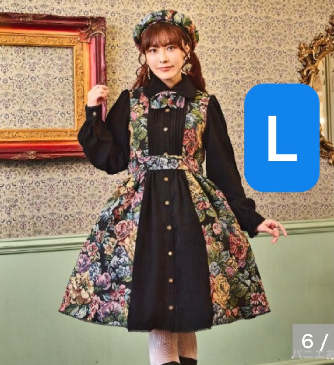 クラロリくる実 ノエル・ド・メモワール ワンピース L しまむら