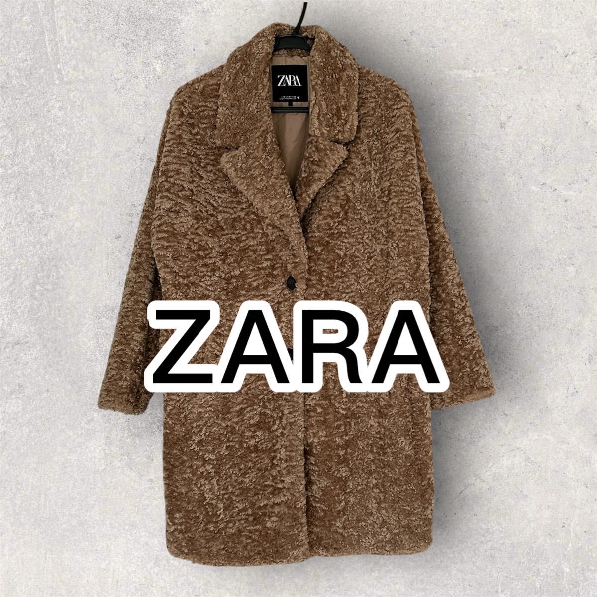 ZARA ザラ ロング コート テディベア プードル XS ボアコート
