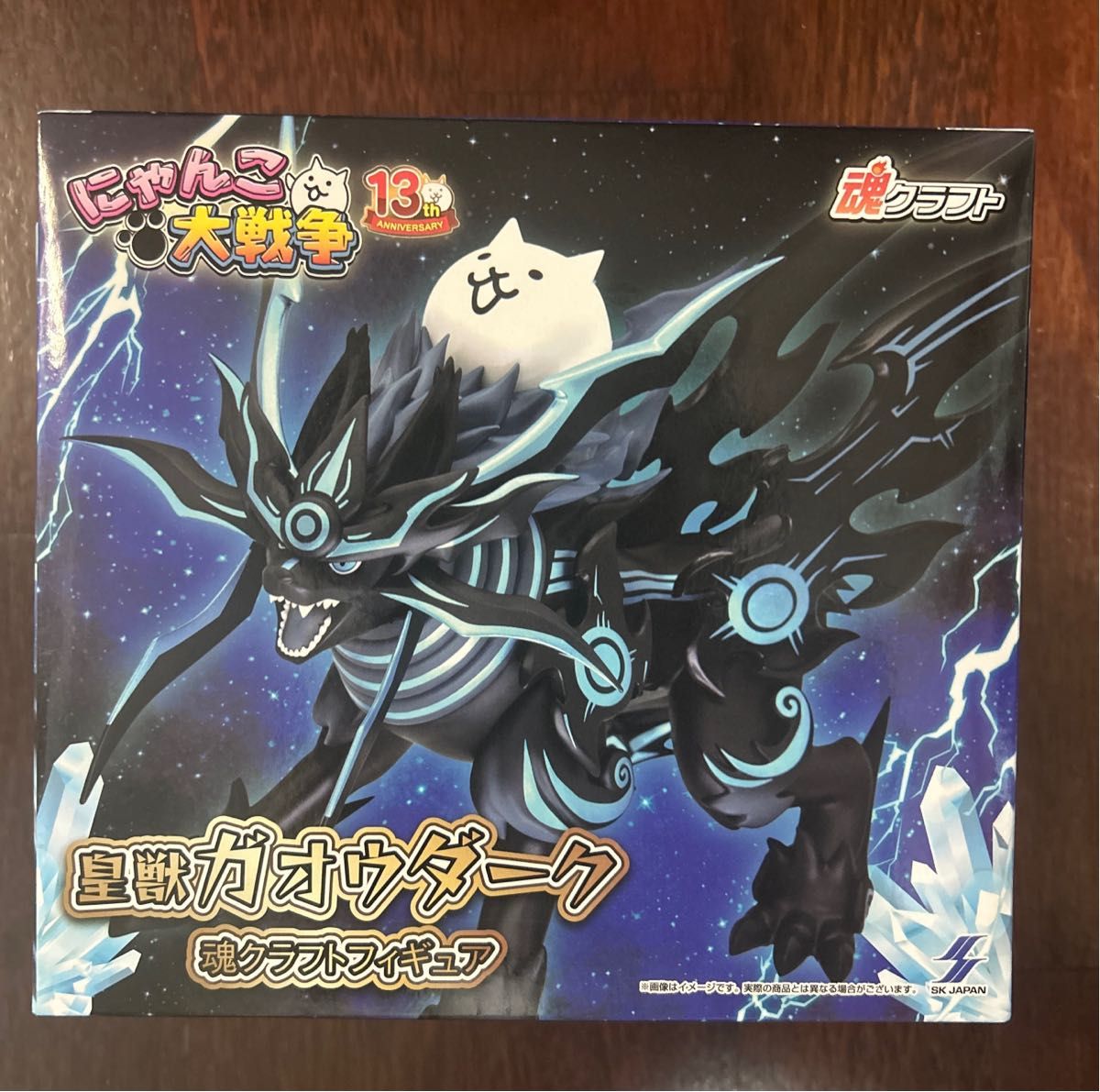 にゃんこ大戦争 皇獣ガオウダーク 魂クラフトフィギュア ナムコ限定