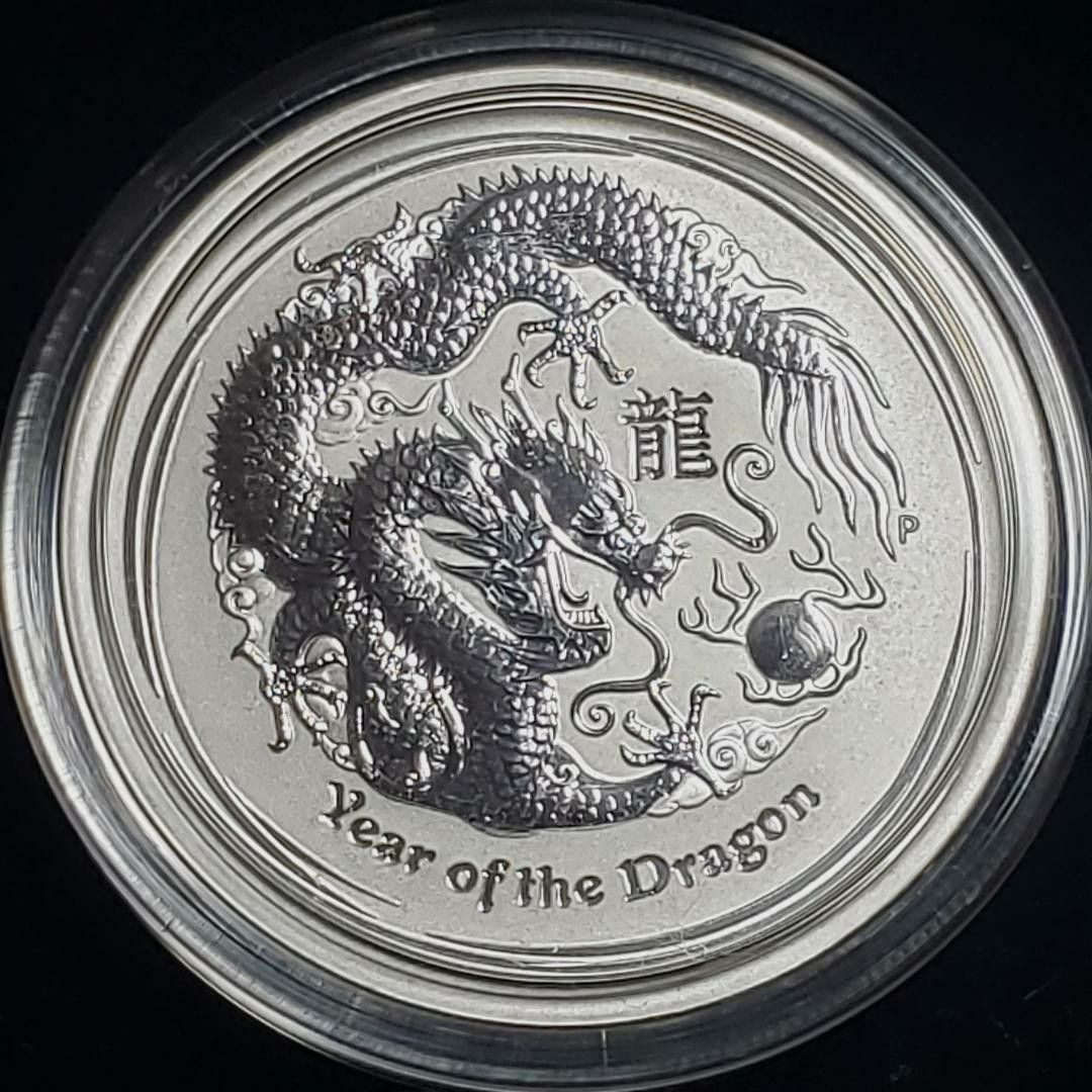 2012年 干支 『龍 辰年』 オーストラリア 銀貨 シルバー 1/2 オンス