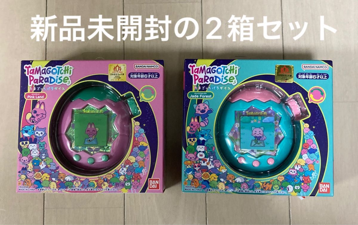 新品未開封 たまごっちパラダイス 2箱セット｜Yahoo!フリマ（旧PayPay
