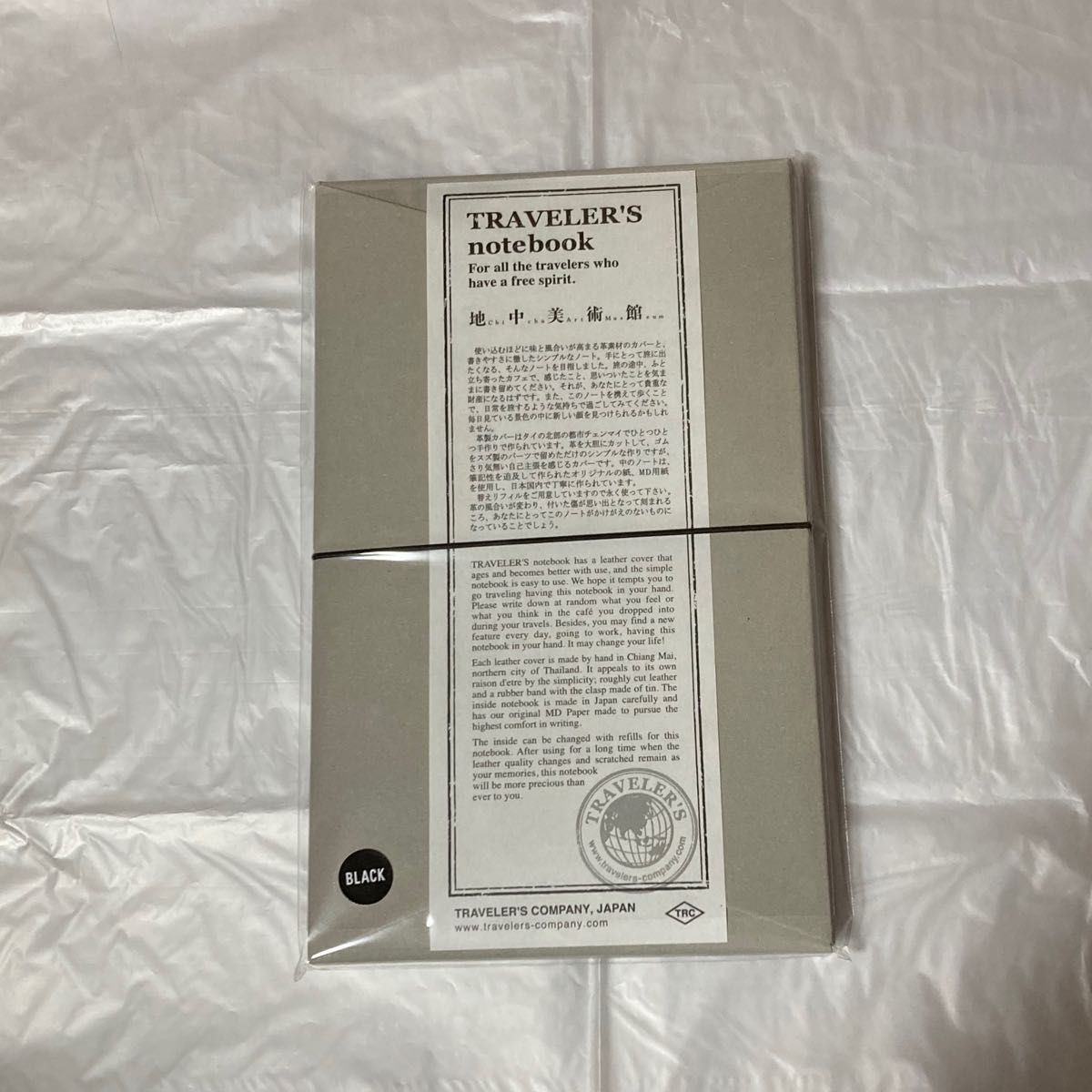 トラベラーズノート 地中美術館TRAVELER'S notebook リフィル2種