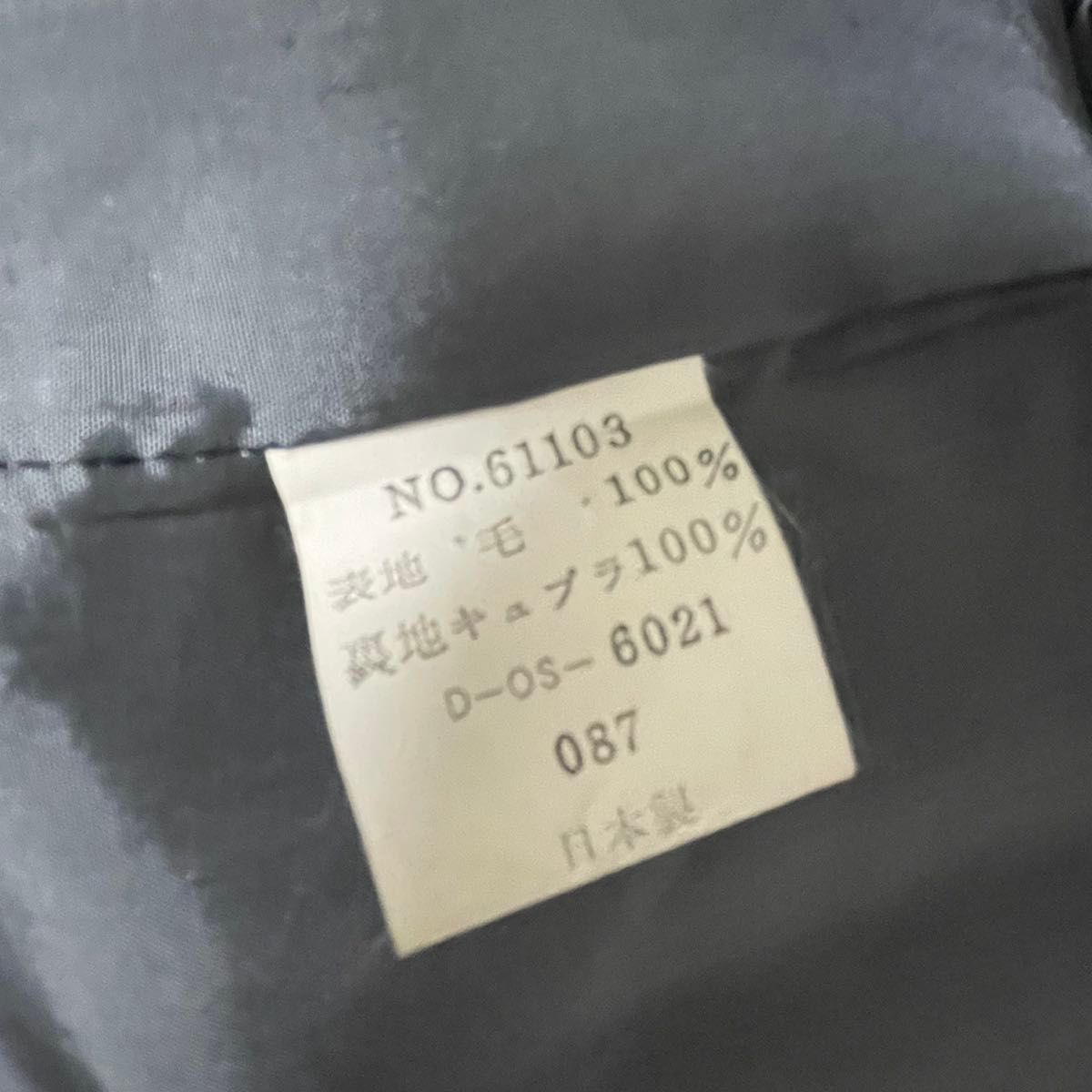 美品 Miss Chloe ミスクロエ チェスターコート ダブルブレスト ロング