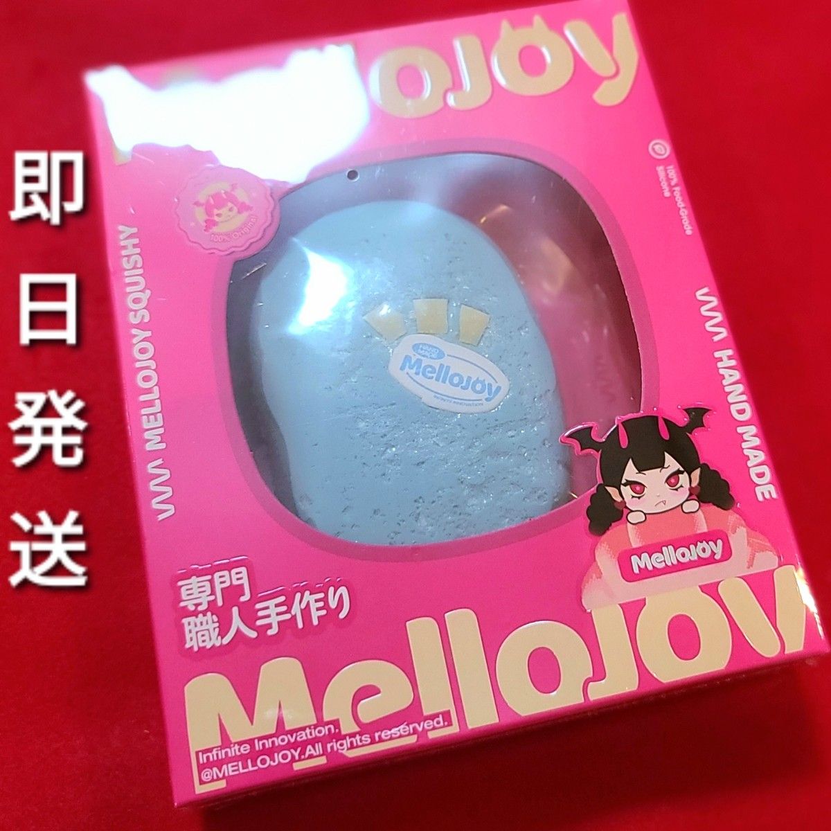 Mellojoy メロジョイ スクイーズ 半熟チーズ ココナッツオーシャン