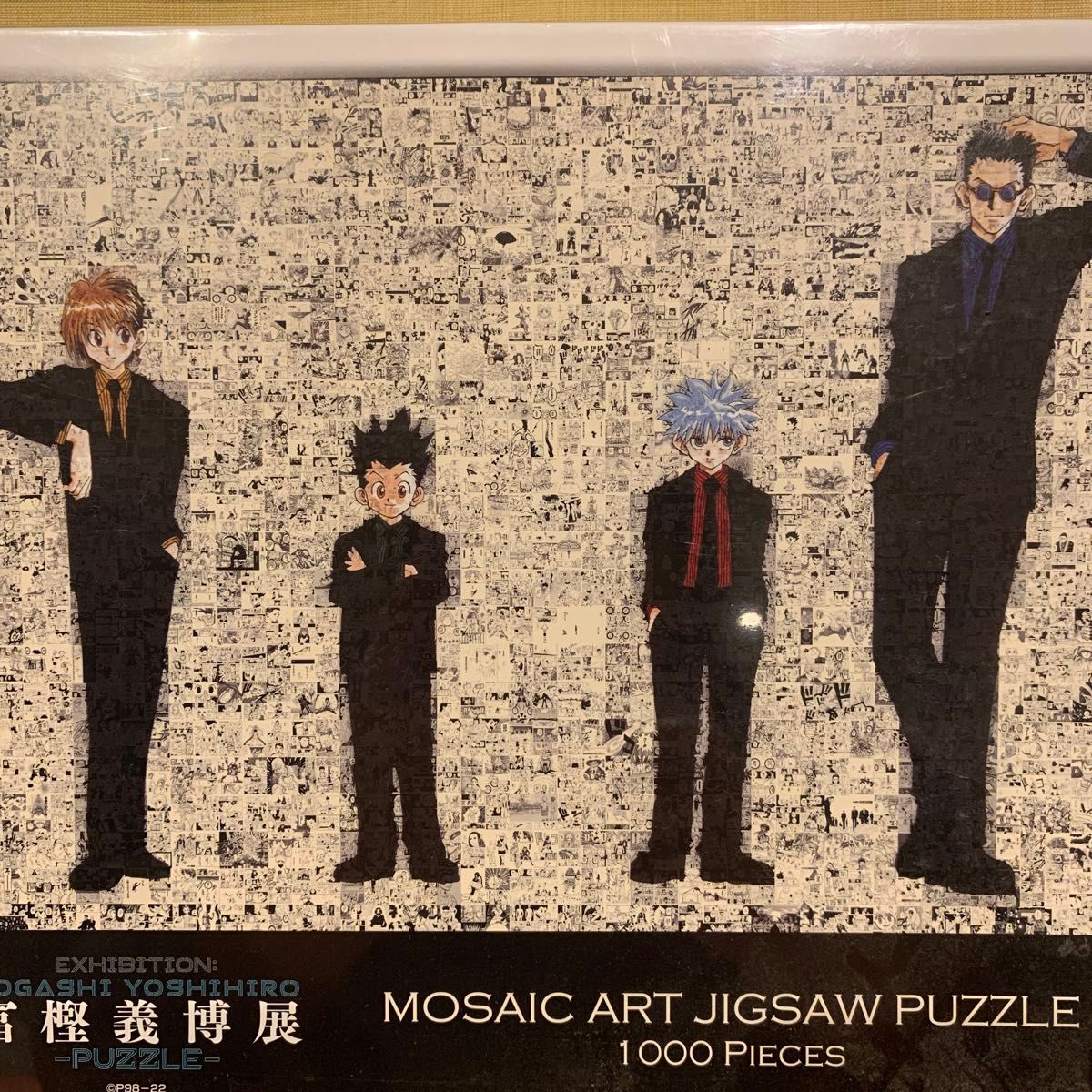 冨樫義博展PUZZLE ハンターハンターモザイクアートジグソーパズル 1000