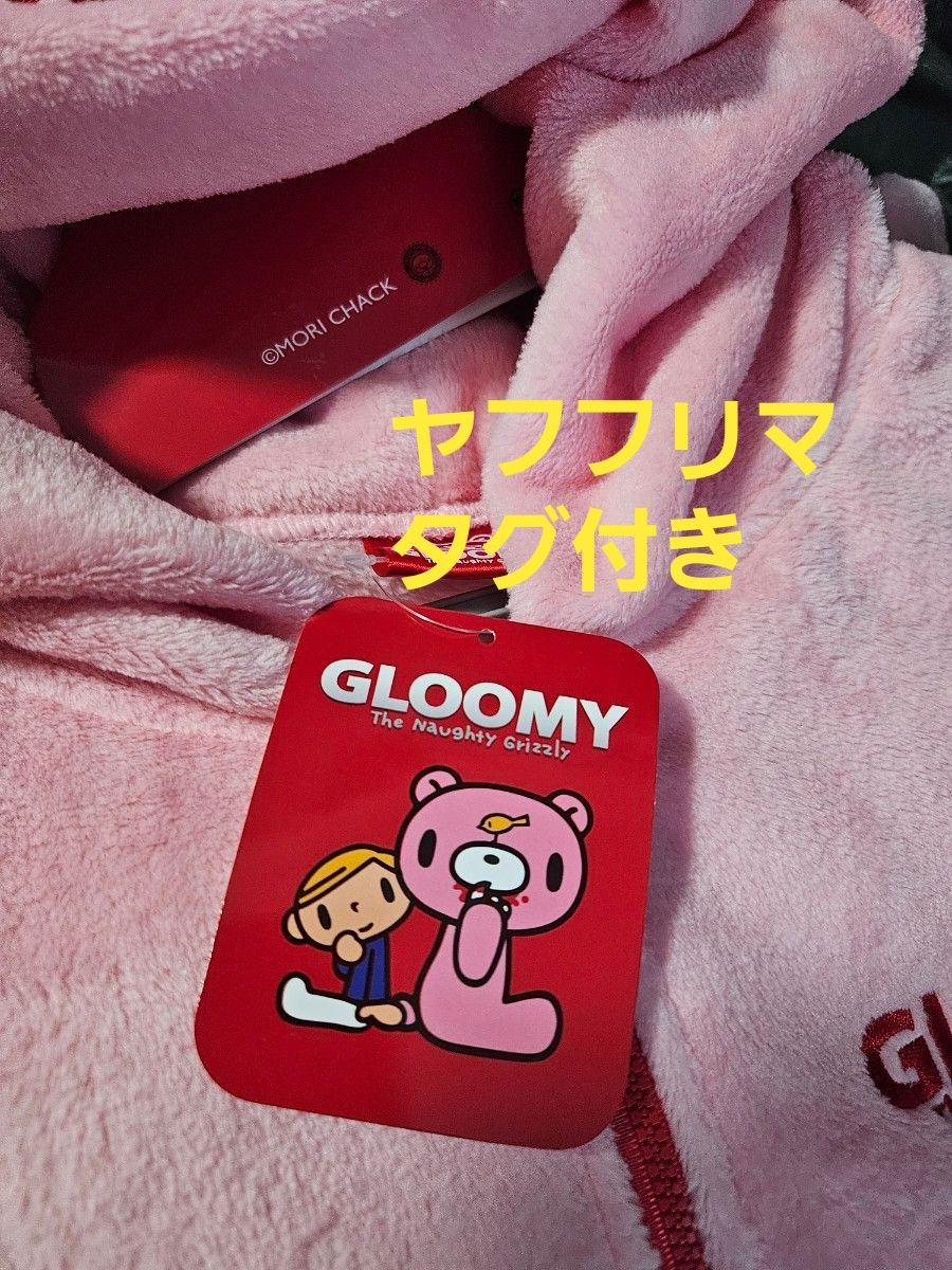グルーミー 着ぐるみルームウェア Lサイズ ピンク 新品タグ付き