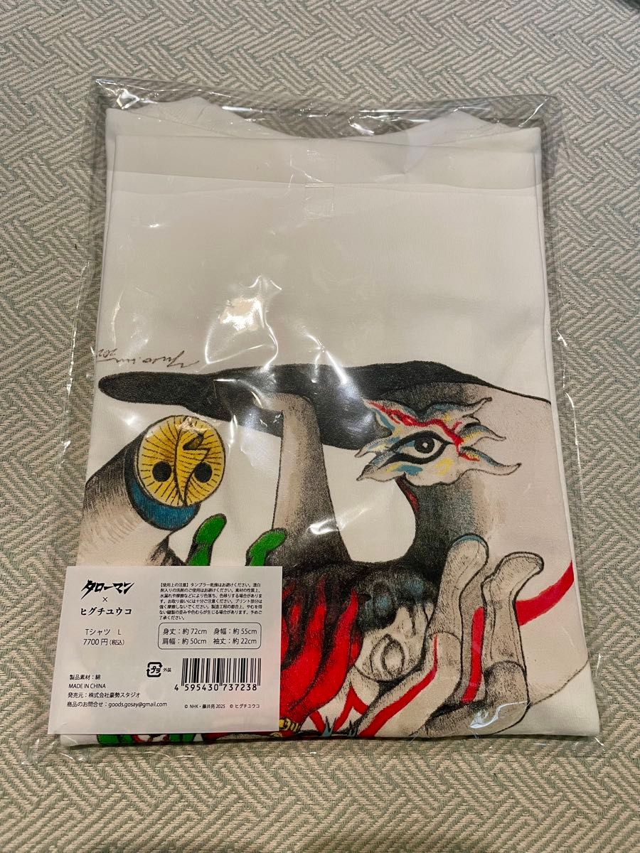未使用】タローマン×ヒグチユウコ Tシャツ Lサイズ ホワイト｜Yahoo