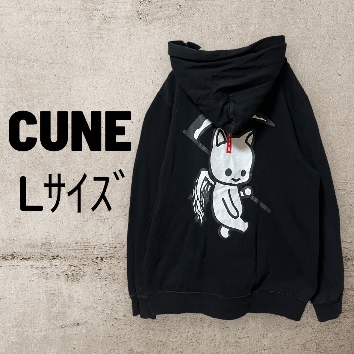 CUNE キューン パーカー ジップパーカー L｜Yahoo!フリマ（旧PayPay
