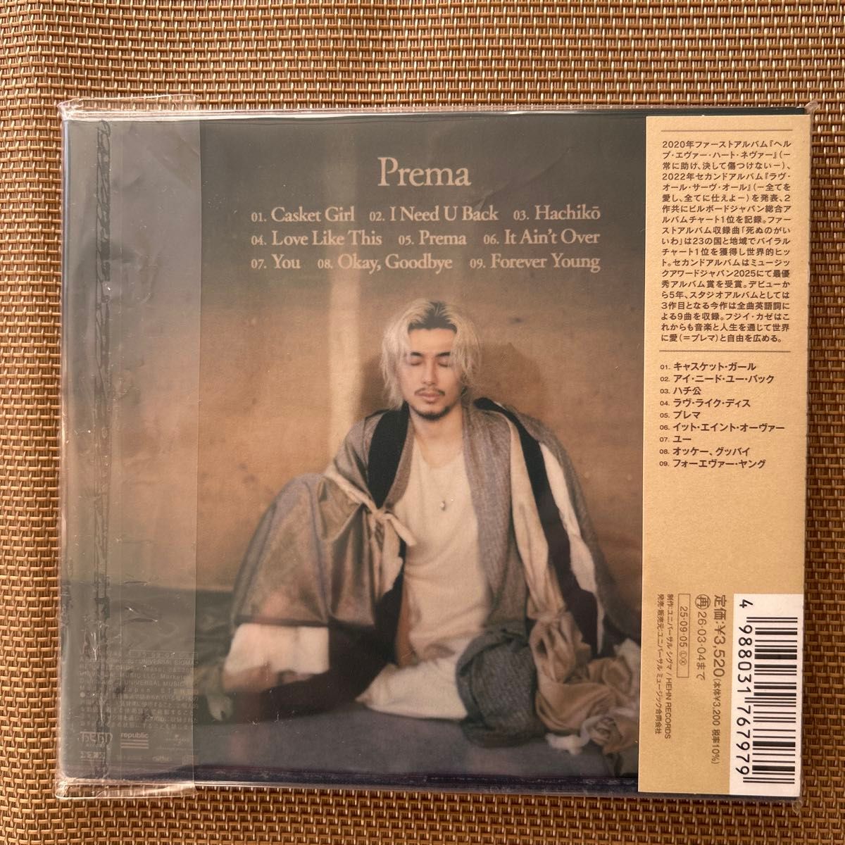 藤井風 Prema プレマ 通常盤 CD シリアルナンバーなし｜Yahoo!フリマ