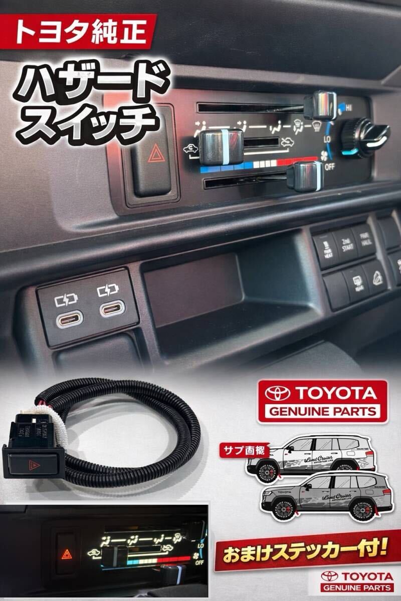 おまけ付【トヨタ純正品】ランクル70 再再販 ランドクルーザー70