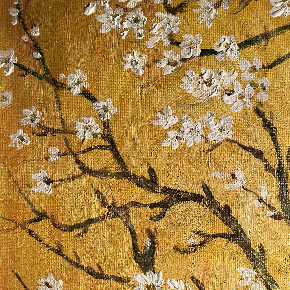 秀作 手書き油絵 ゴッホ 花咲くアーモンドの枝 額付 肉筆絵画