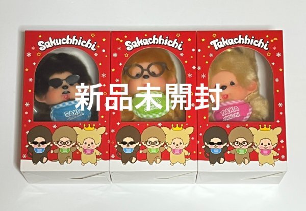 新品未開封】 THE ALFEE 50th Anniversary モンチッチ サクチッチ