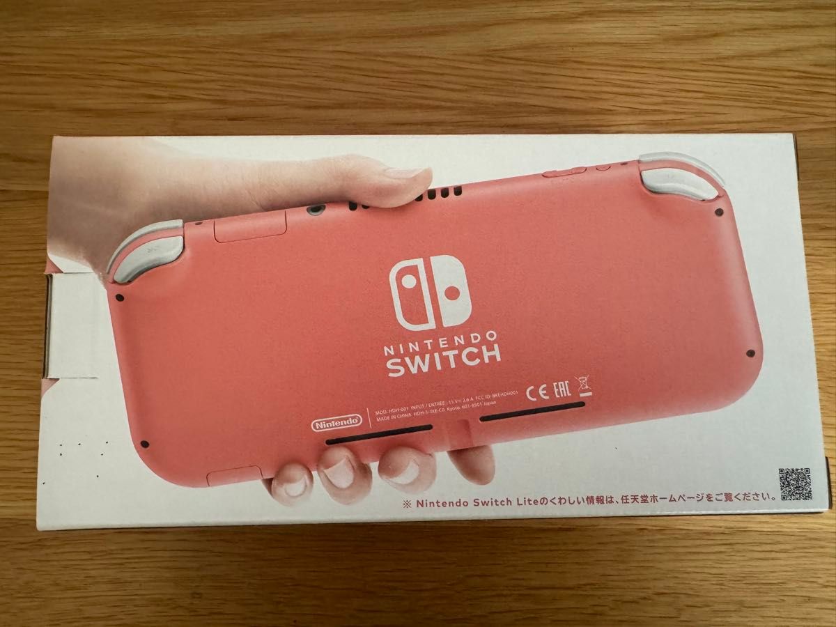 新品未開封 Nintendo Switch Lite コーラル ニンテンドースイッチ