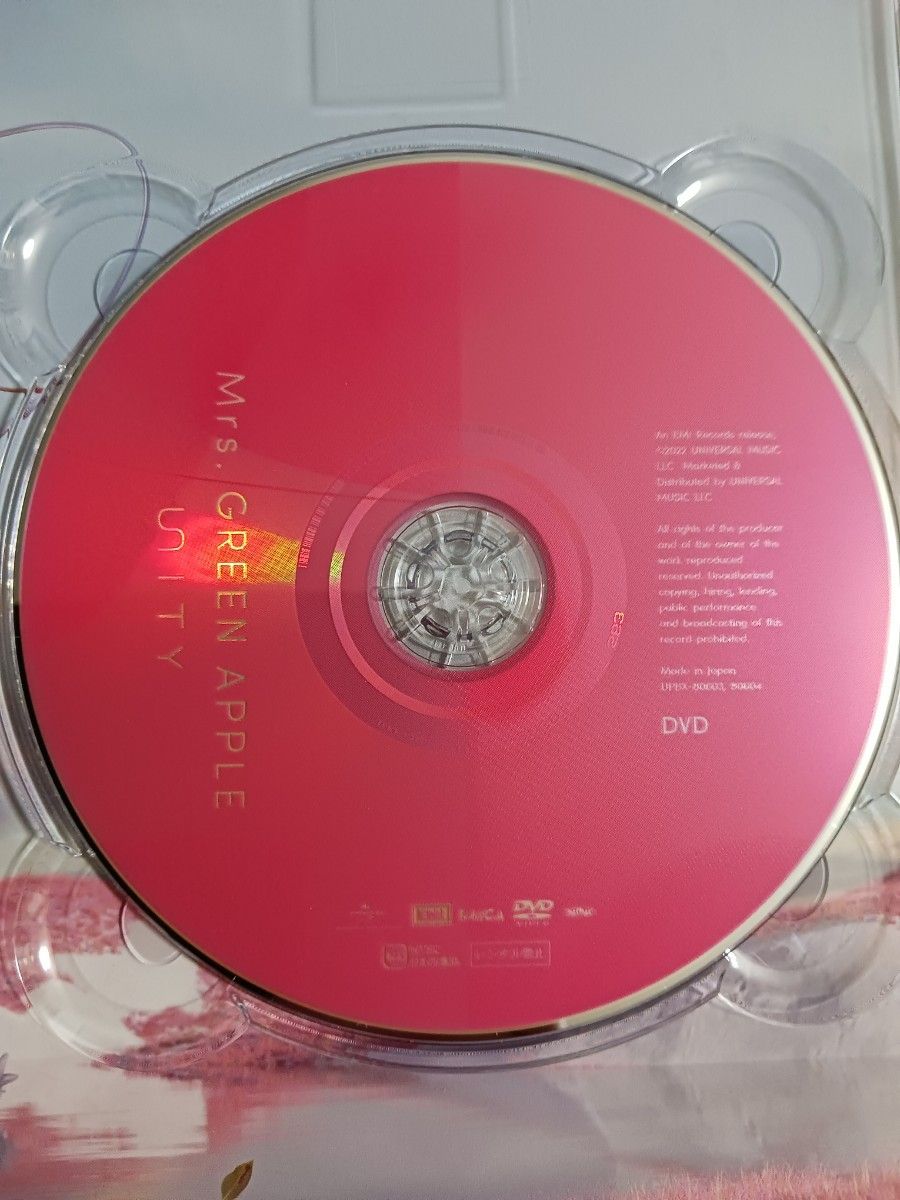 Mrs GREEN APPLE「Unity (初回限定盤)」CD+DVD 2枚組・ブックレット付